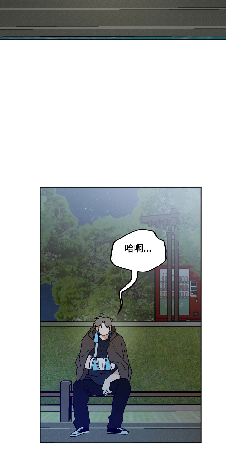 第105章：【第二季】提出分居2