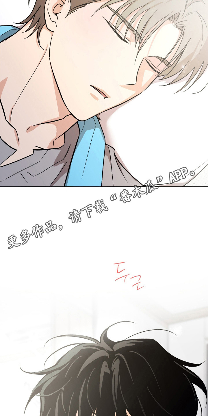 前世的祈愿漫画,第101章：【第二季】不许秀恩爱1图