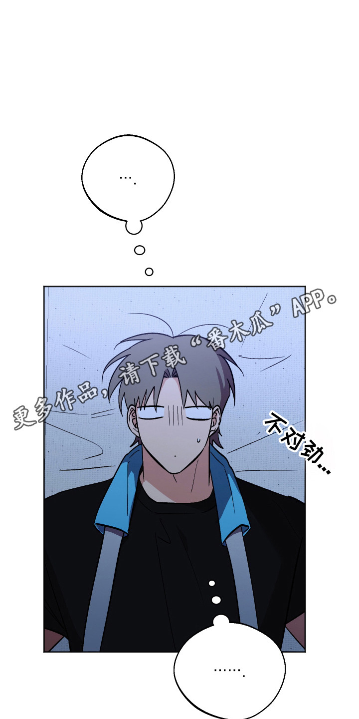 前世的祈愿漫画,第105章：【第二季】提出分居2图