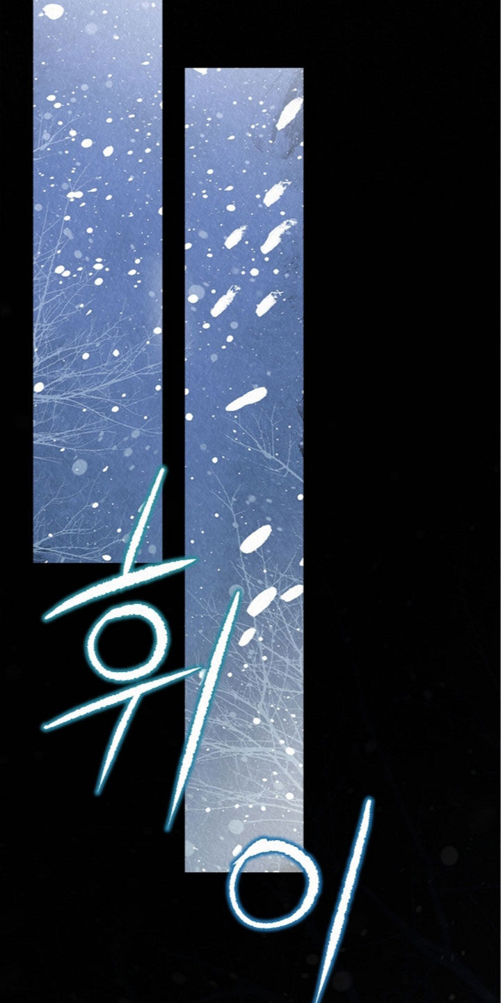雨无痕漫画,第95章：再次逃跑1图