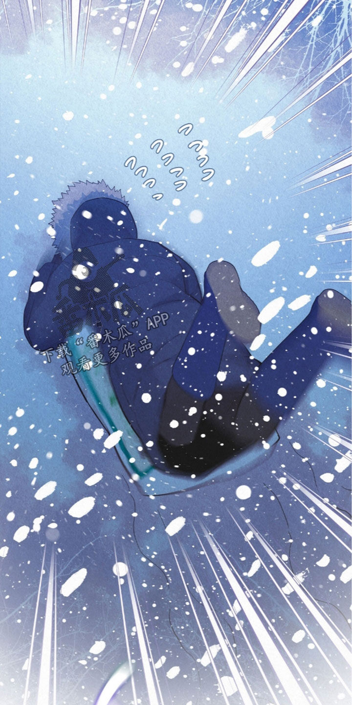 雨无痕漫画,第95章：再次逃跑2图