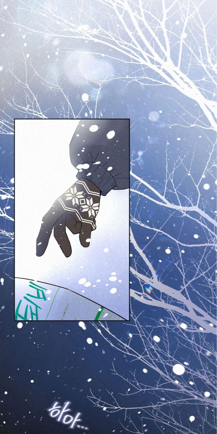 雨无痕漫画,第95章：再次逃跑2图
