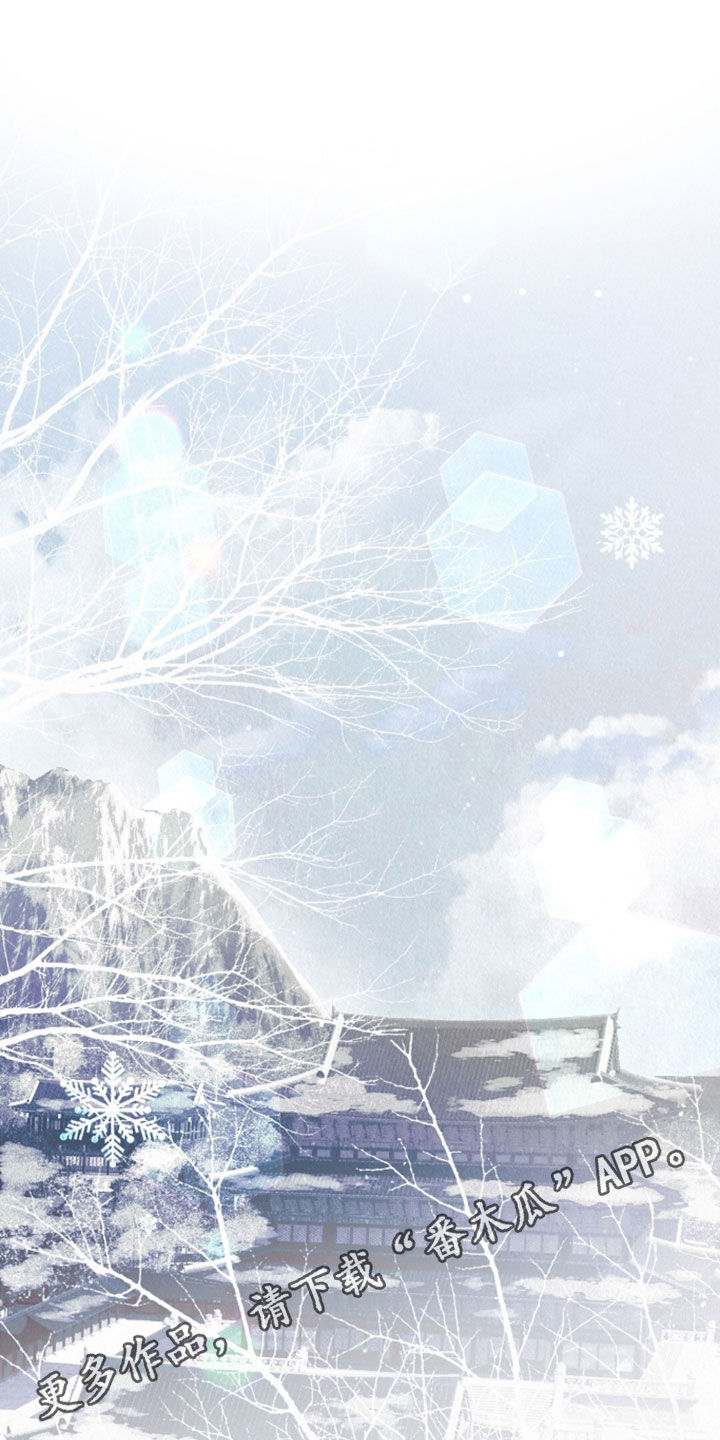 雨无痕漫画,第90章：勤劳能干1图