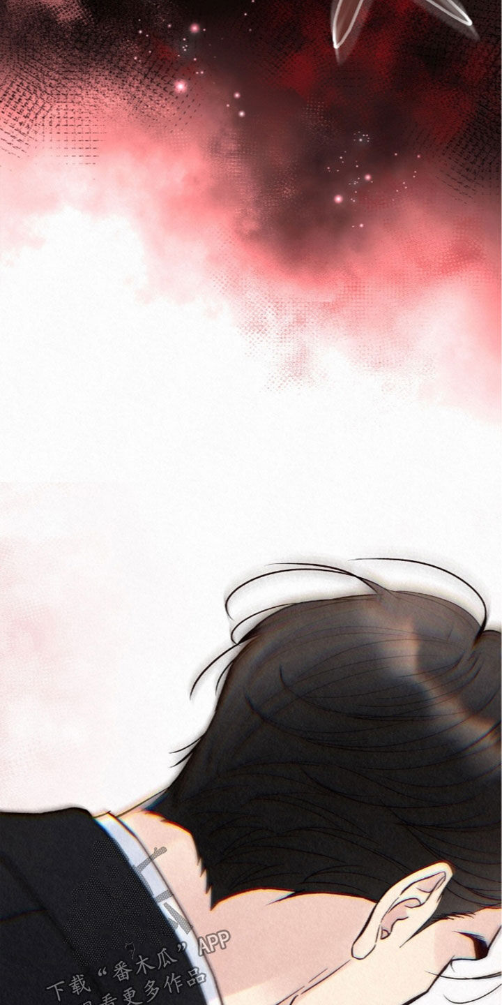 雨无痕漫画,第97章：一无所获1图