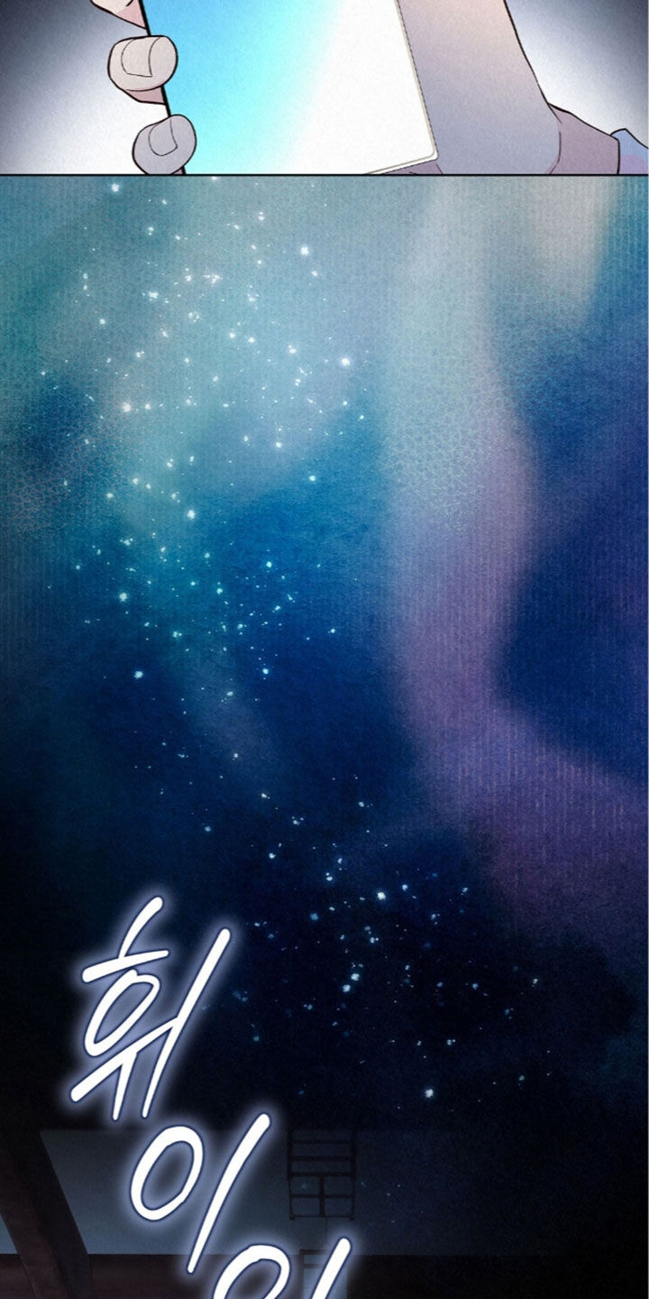 雨无痕漫画,第94章：简直是妖怪3图