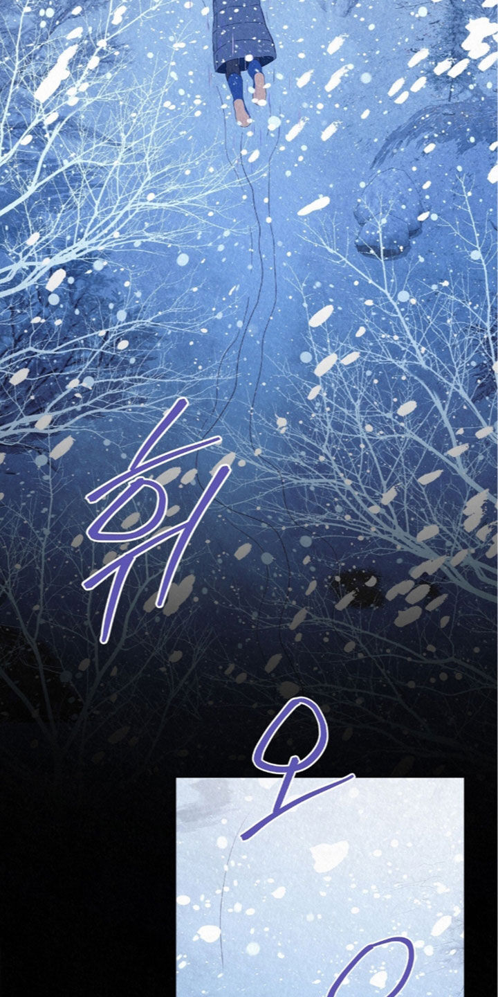 雨无痕漫画,第95章：再次逃跑4图