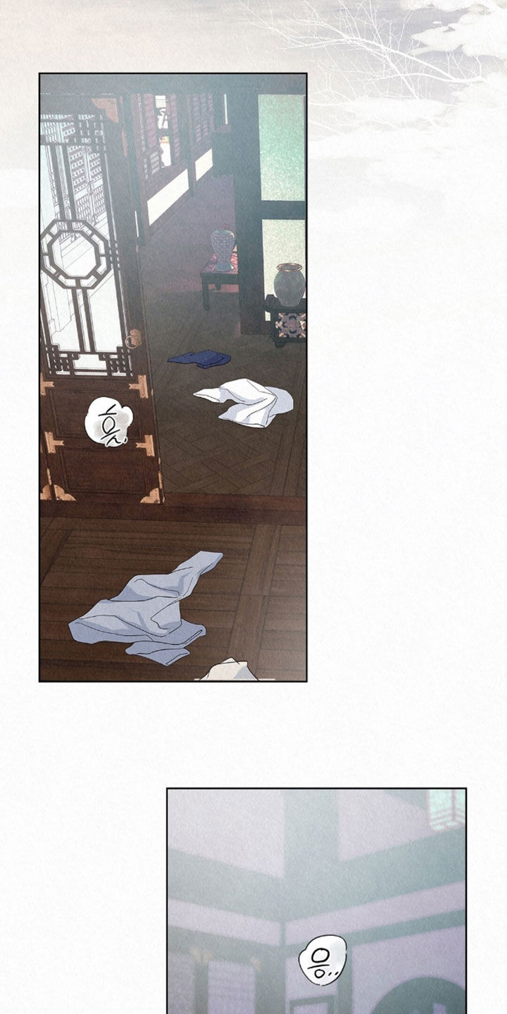 雨无痕漫画,第91章：冰冷刺骨1图
