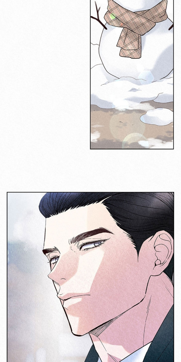 雨无痕漫画,第93章：拒绝3图