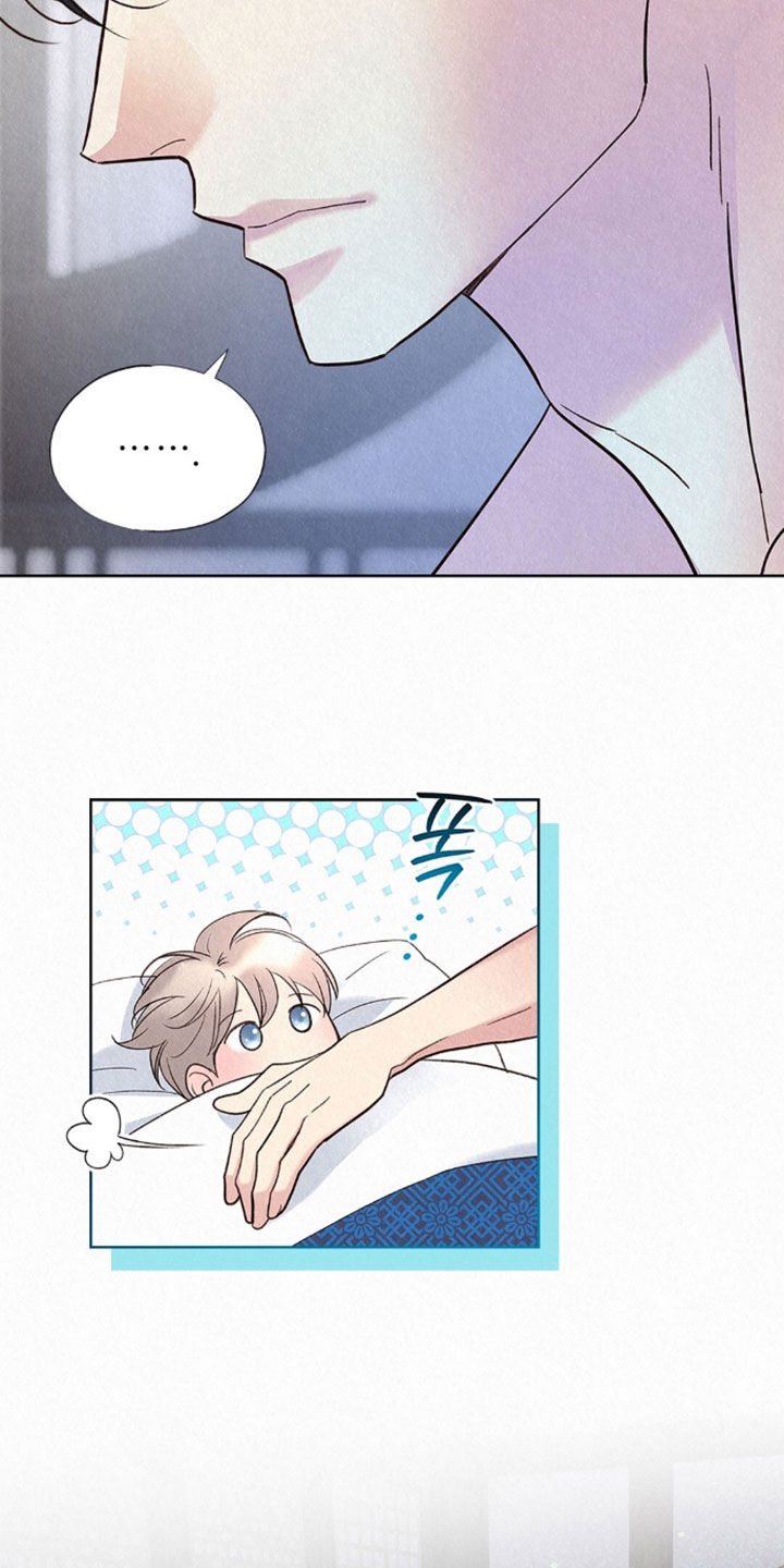 雨无痕漫画,第92章：你睡得好吗4图
