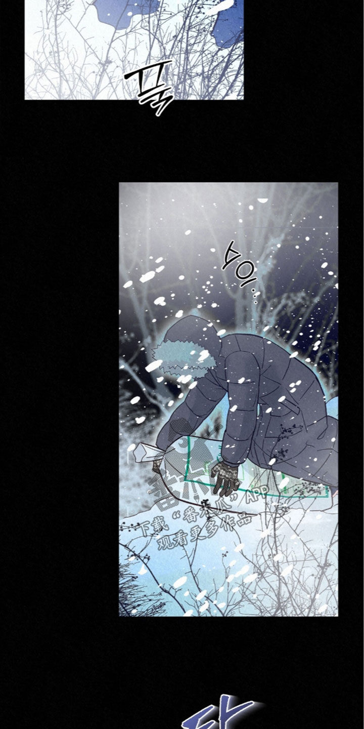 雨无痕漫画,第95章：再次逃跑3图