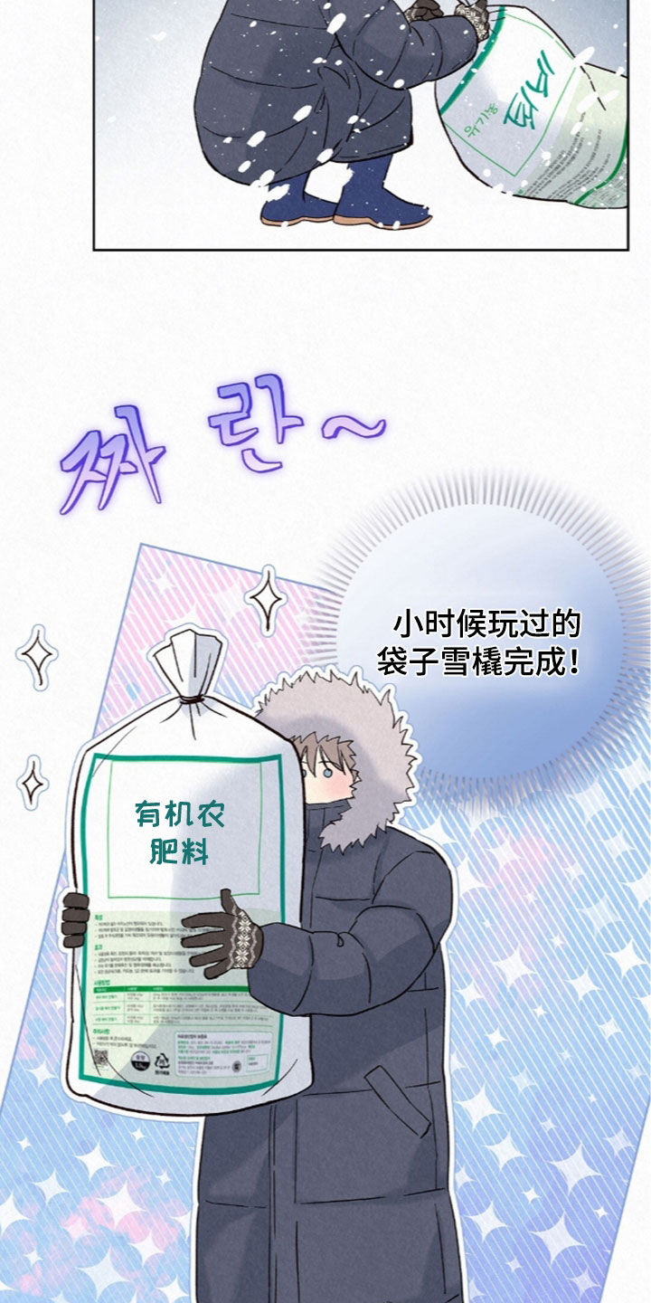 第95章：再次逃跑1