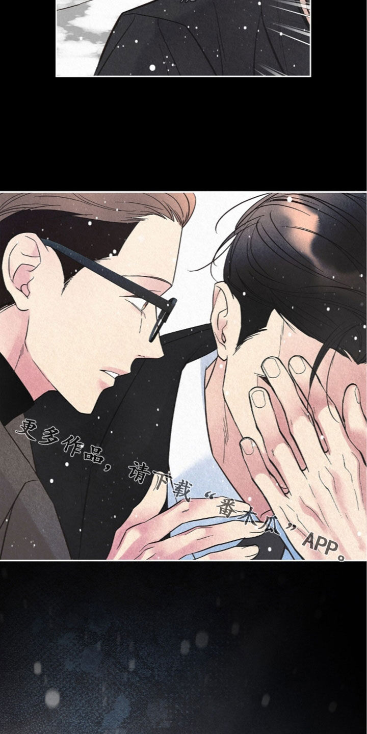 雨无痕漫画,第97章：一无所获2图