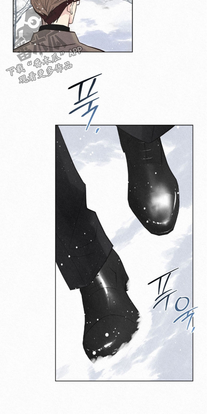 雨无痕漫画,第97章：一无所获5图