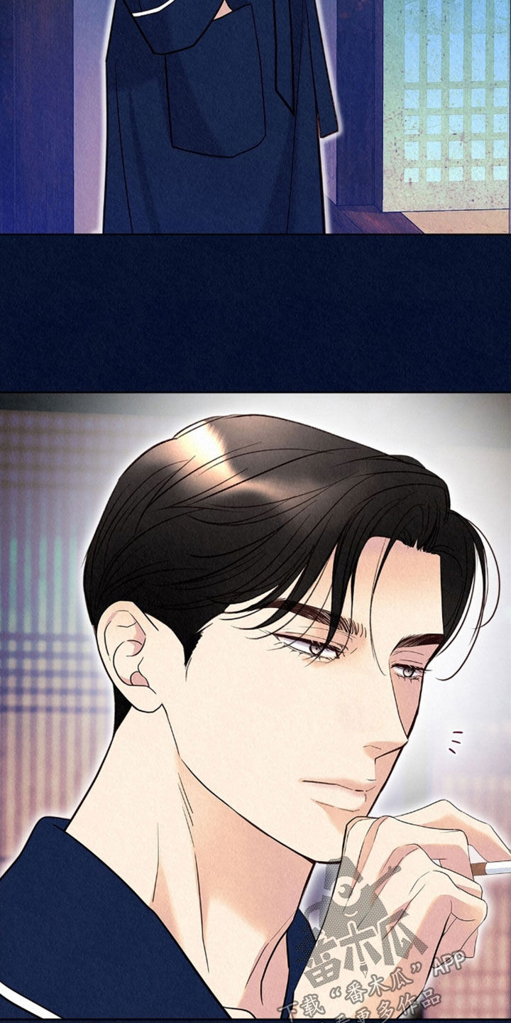 雨无痕漫画,第92章：你睡得好吗1图