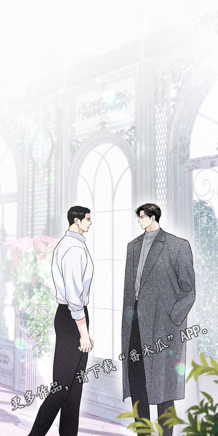 雨无痕漫画,第91章：冰冷刺骨1图
