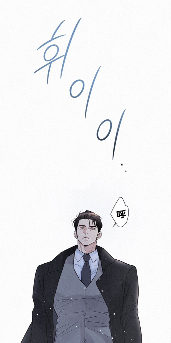 雨无痕漫画,第97章：一无所获2图