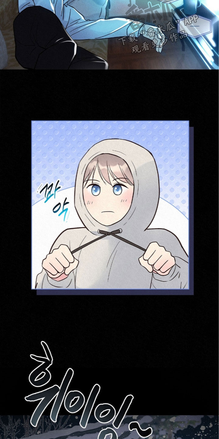 雨无痕漫画,第94章：简直是妖怪3图