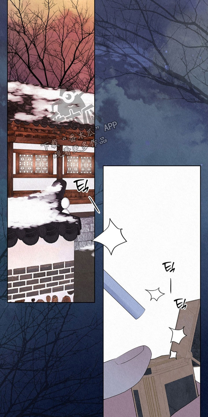 雨无痕漫画,第92章：你睡得好吗4图