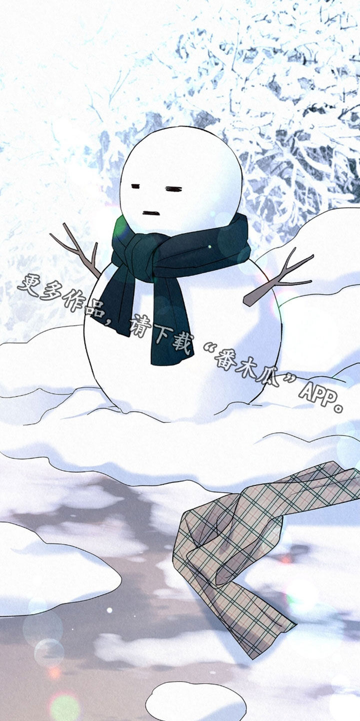 雨无痕漫画,第93章：拒绝5图