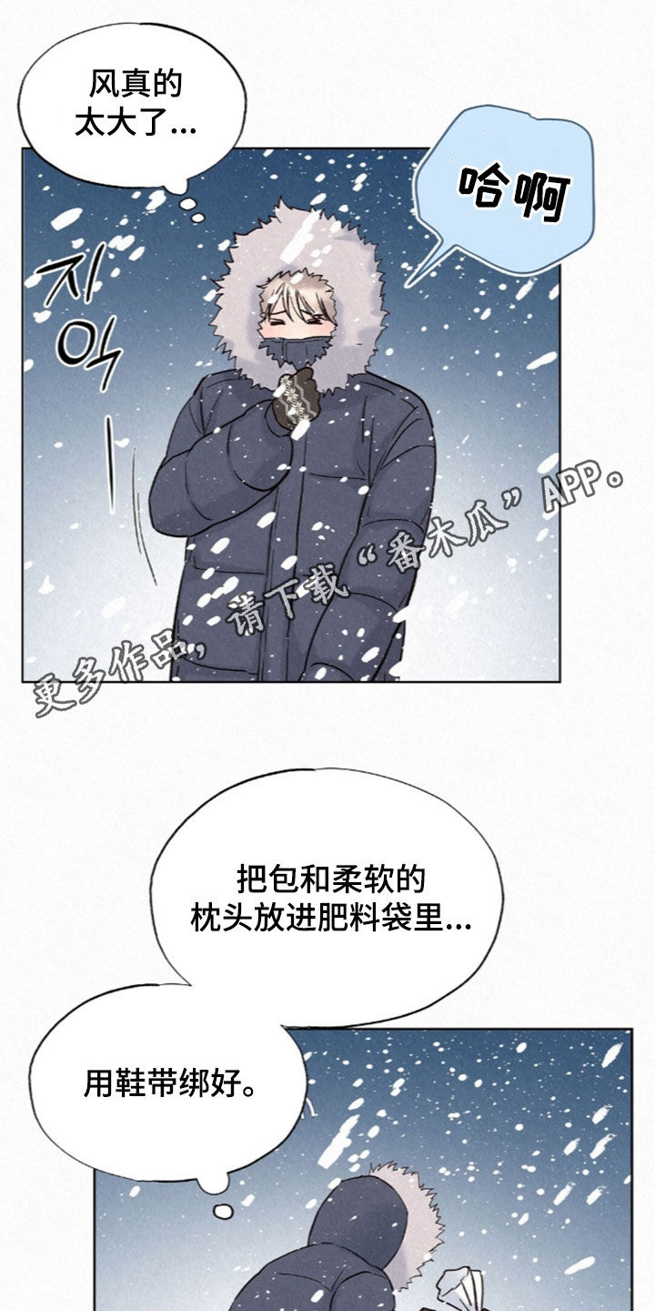 第95章：再次逃跑0