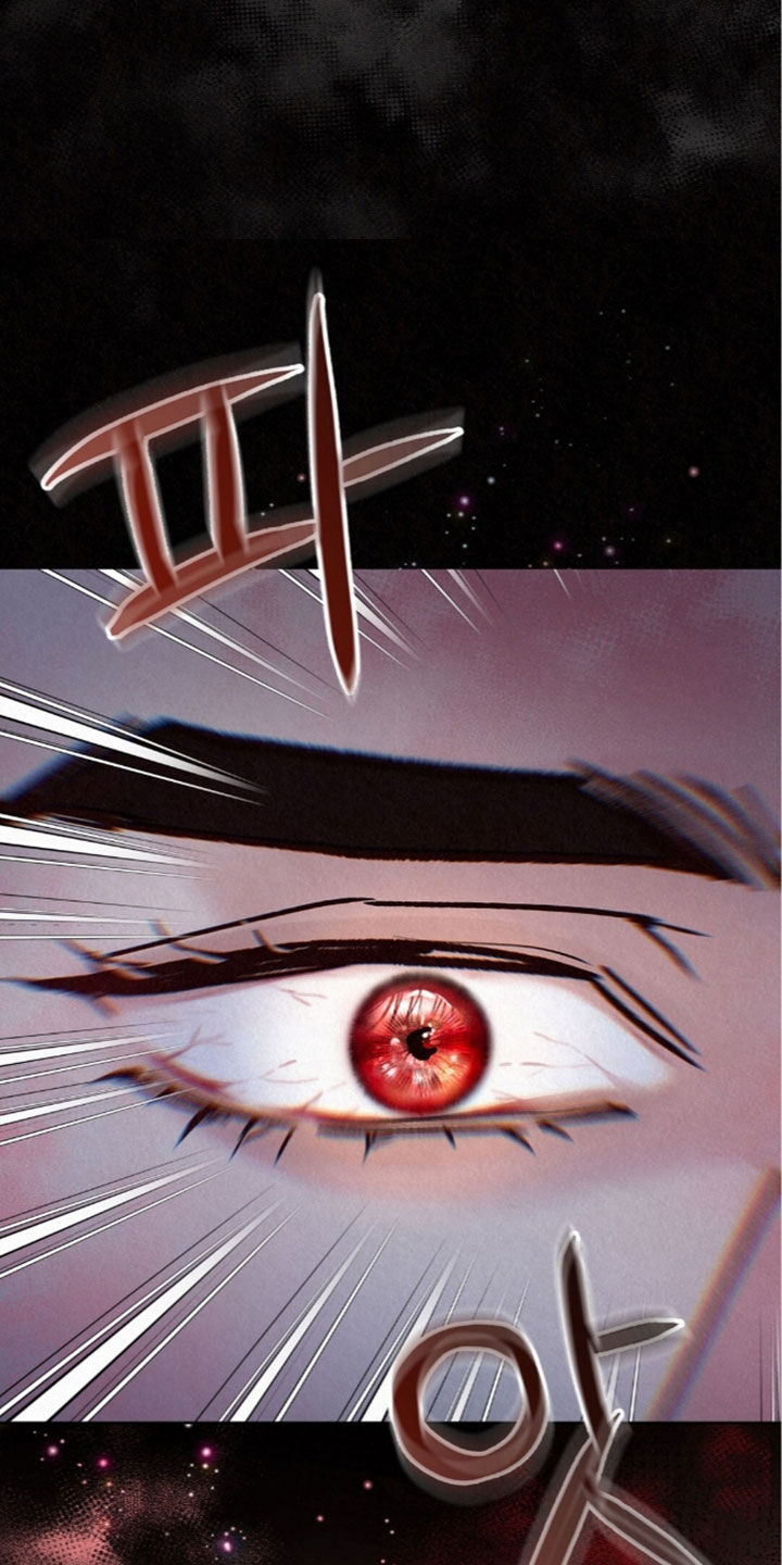 雨无痕漫画,第97章：一无所获5图