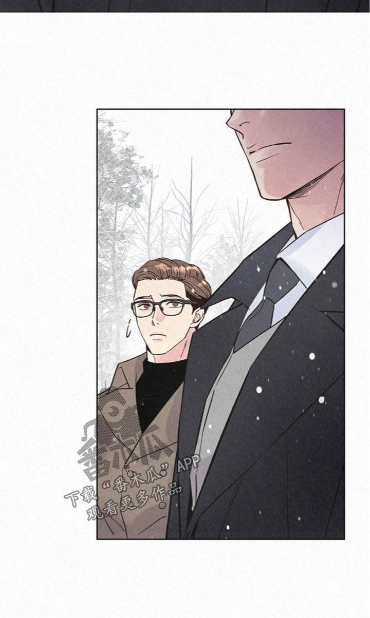 雨无痕漫画,第97章：一无所获4图