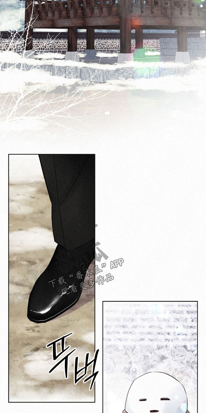雨无痕漫画,第93章：拒绝2图