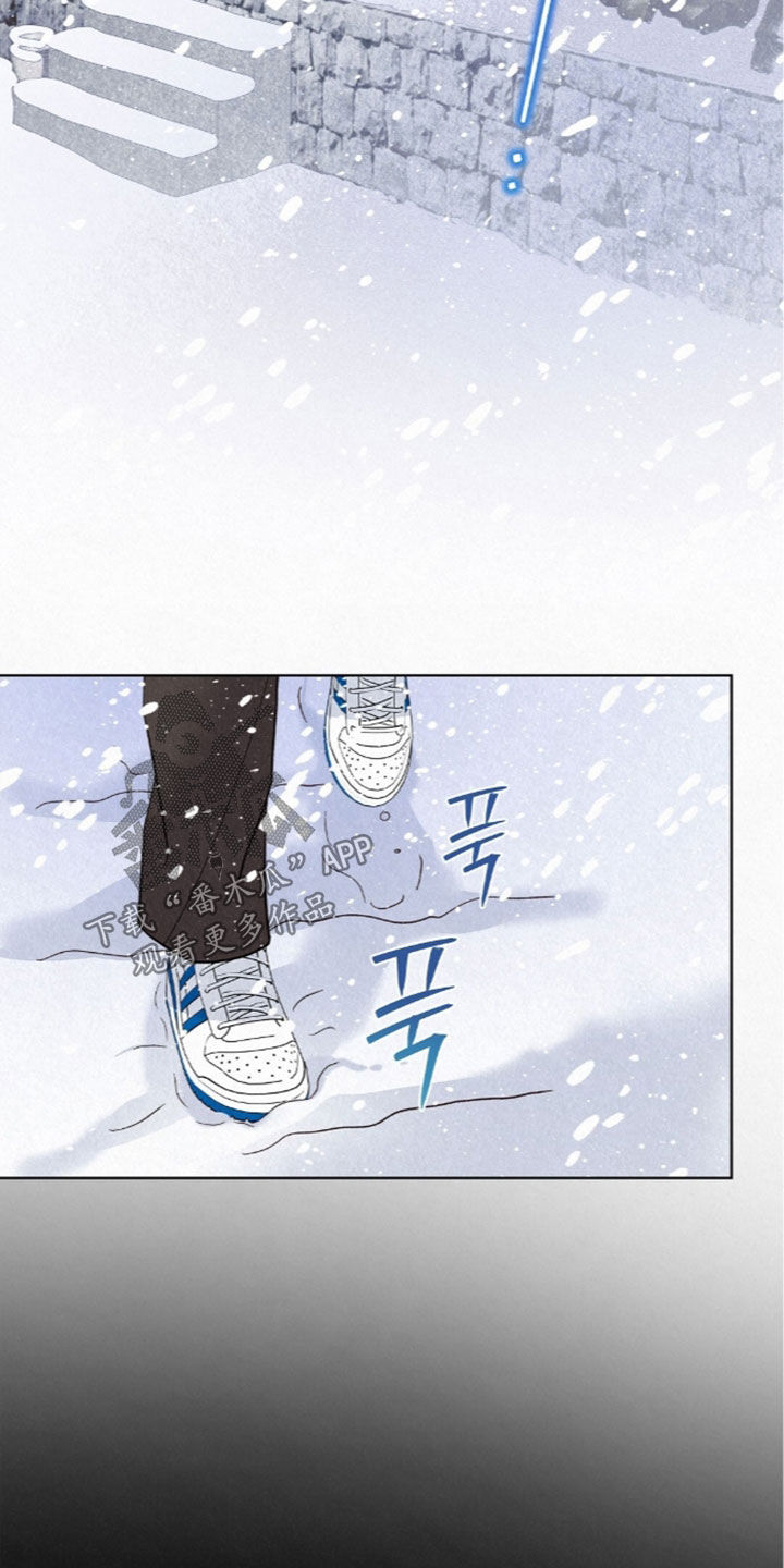 雨无痕漫画,第94章：简直是妖怪3图