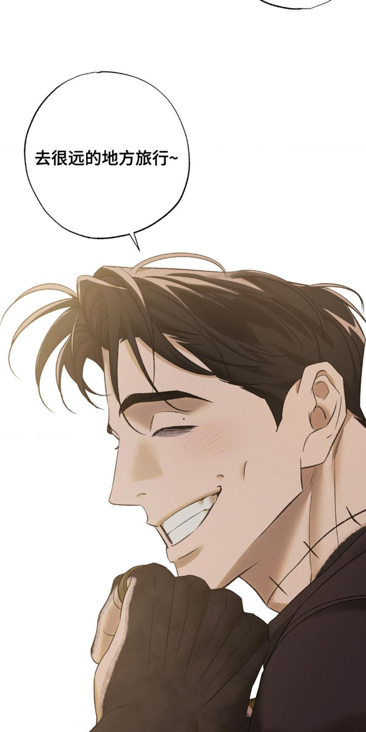 无息之行漫画,第48章：我想找到真相4图