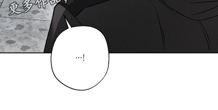 无息之行漫画,第49章：特别疼爱3图