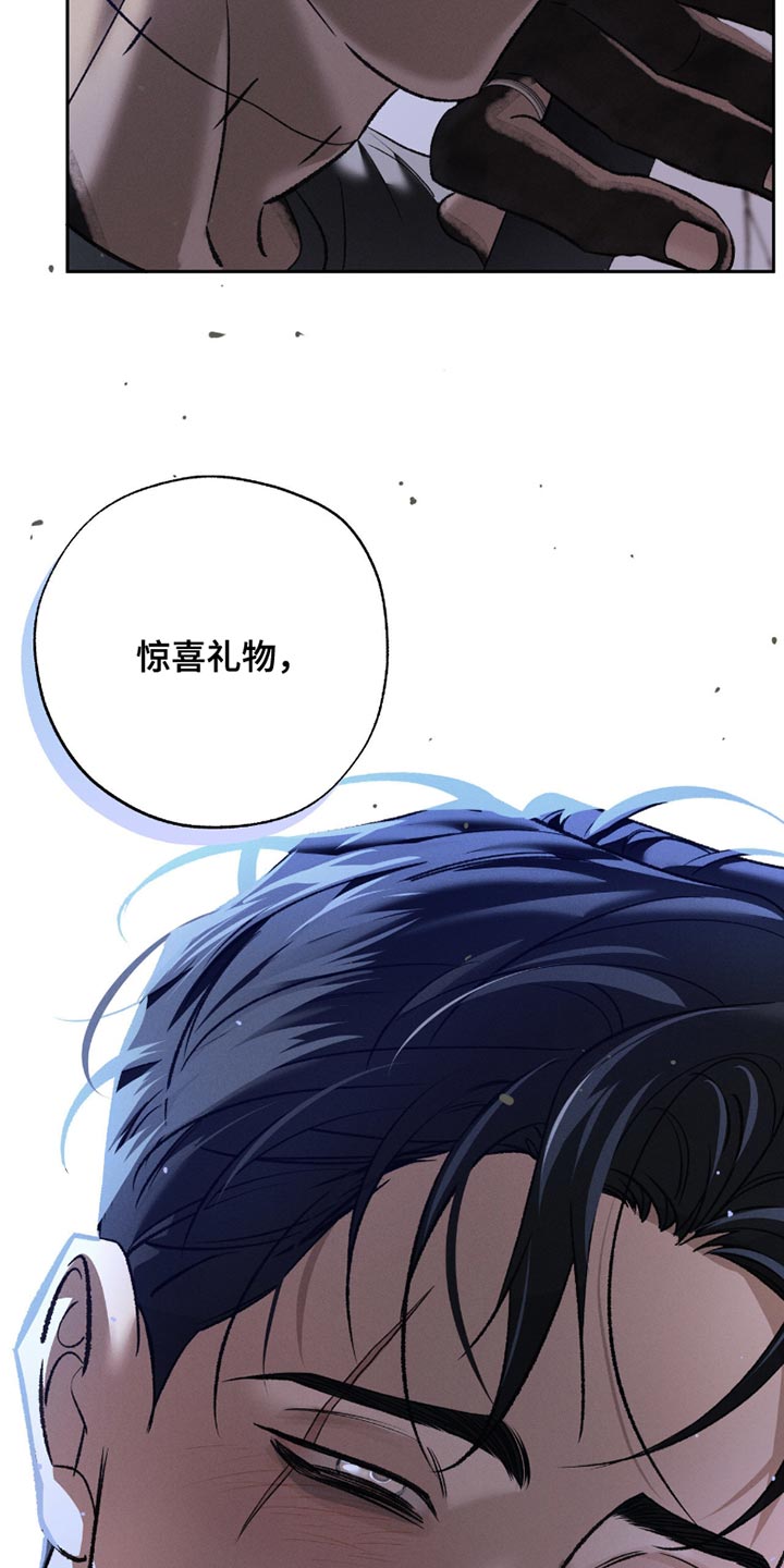 无息之行漫画,第51章：偷偷准备1图