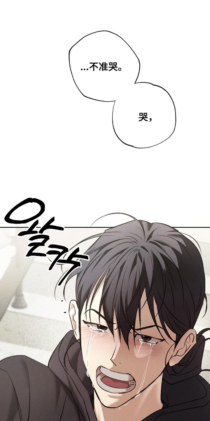 无息之行漫画,第54章：同样处境4图
