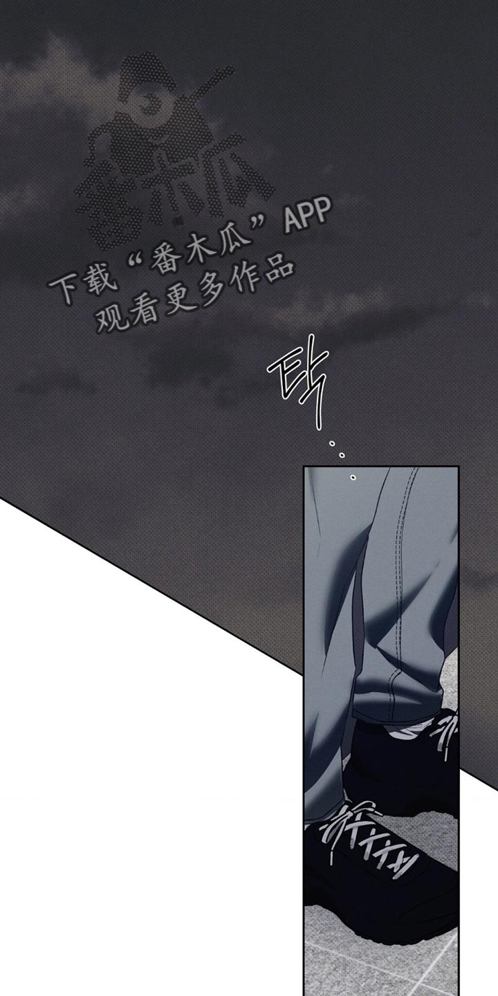 无息之行漫画,第46章：不一样2图