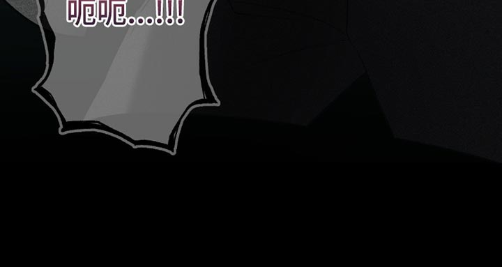 无息之行漫画,第52章：我们回家2图