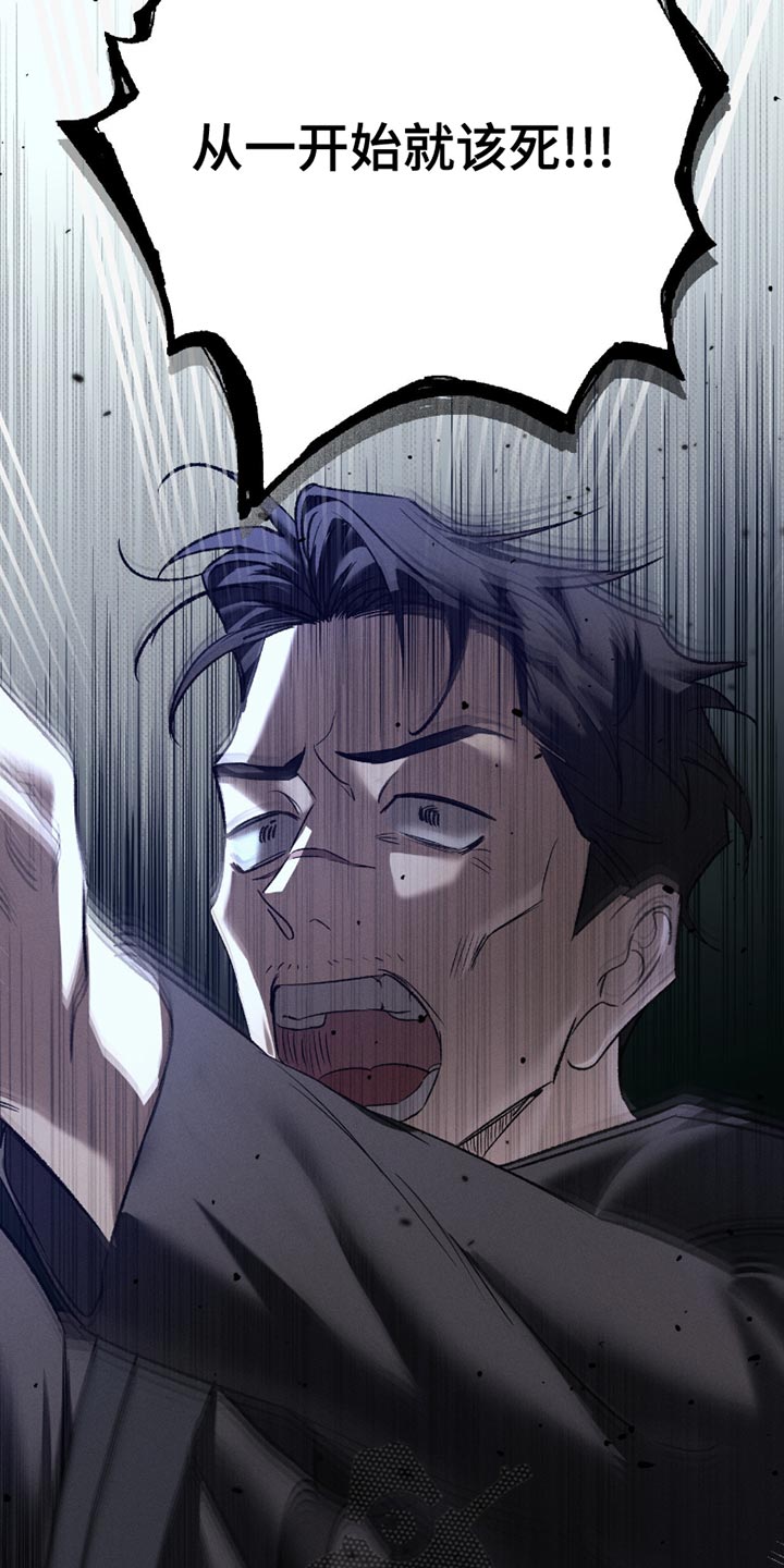 无息之行漫画,第52章：我们回家1图