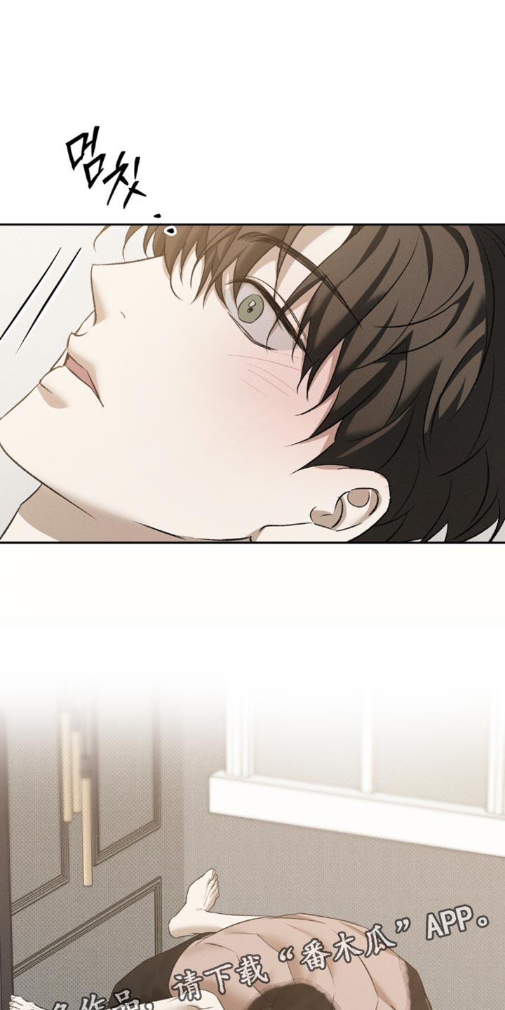 无息之行漫画,第47章：做噩梦4图