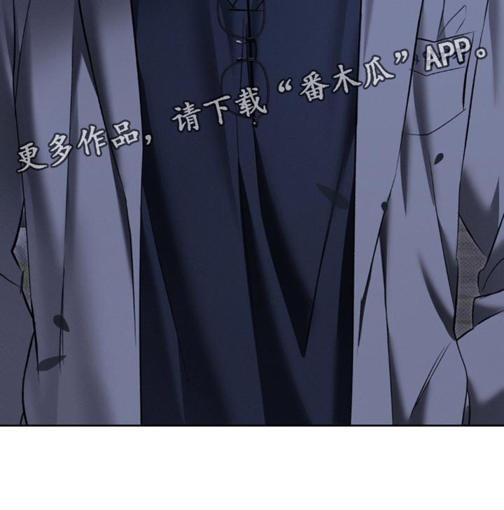 无息之行漫画,第43章：我想就是这个人5图