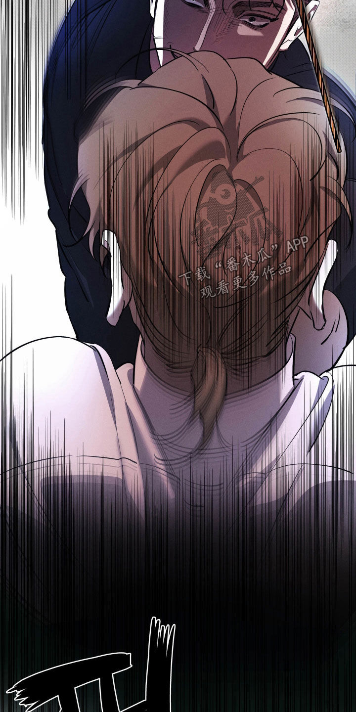 无息之行漫画,第57章：不能没礼貌1图