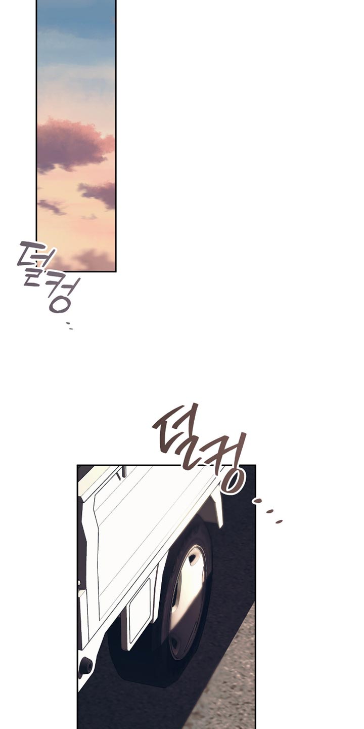 无息之行漫画,第52章：我们回家5图