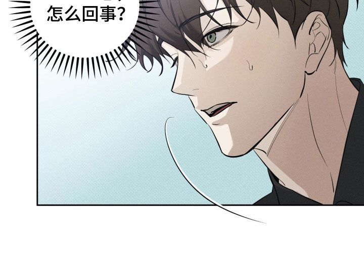 无息之行漫画,第56章：怎么办4图