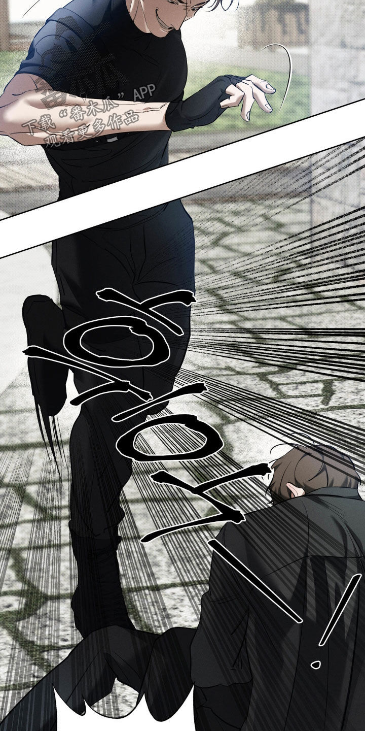 无息之行漫画,第57章：不能没礼貌5图