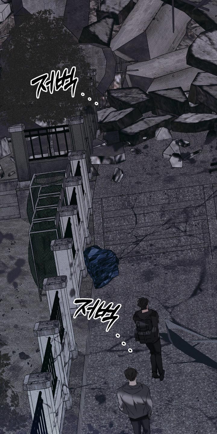 无息之行漫画,第50章：惊喜4图