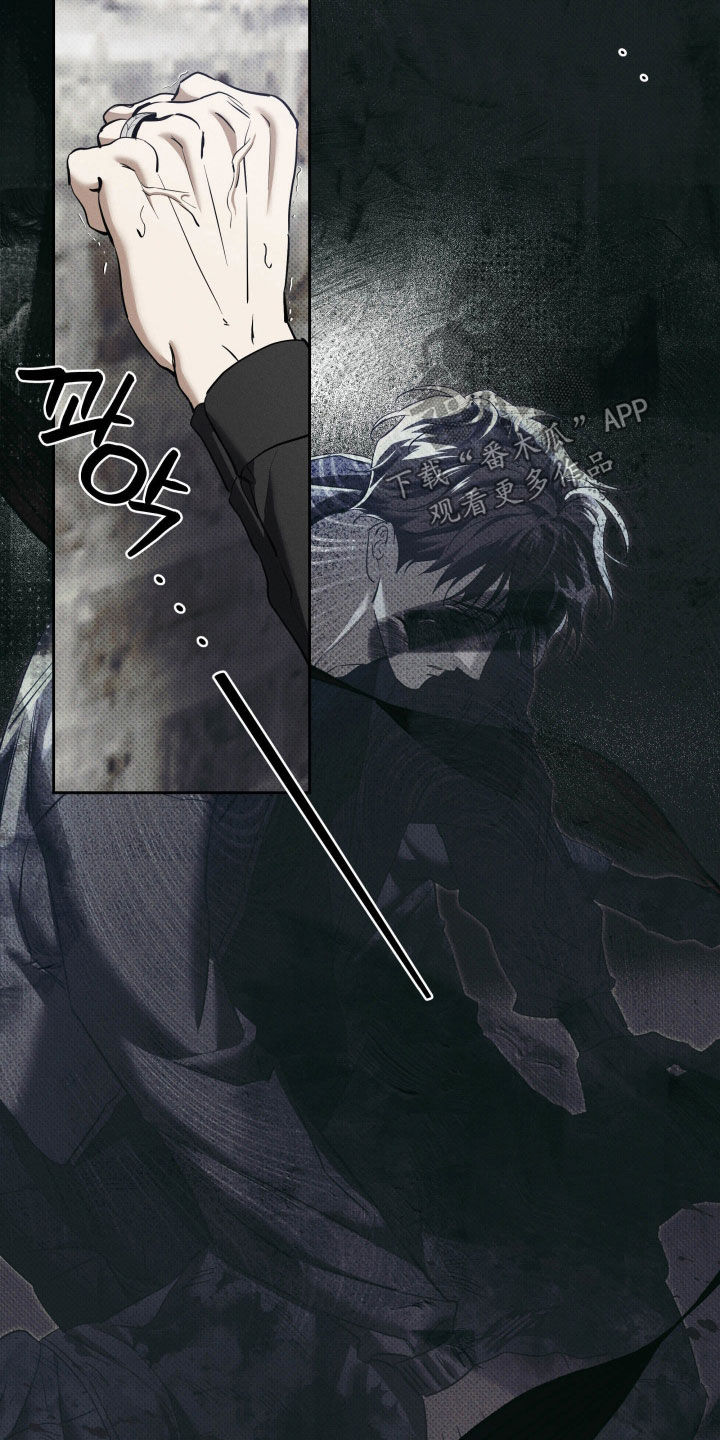 无息之行漫画,第56章：怎么办4图