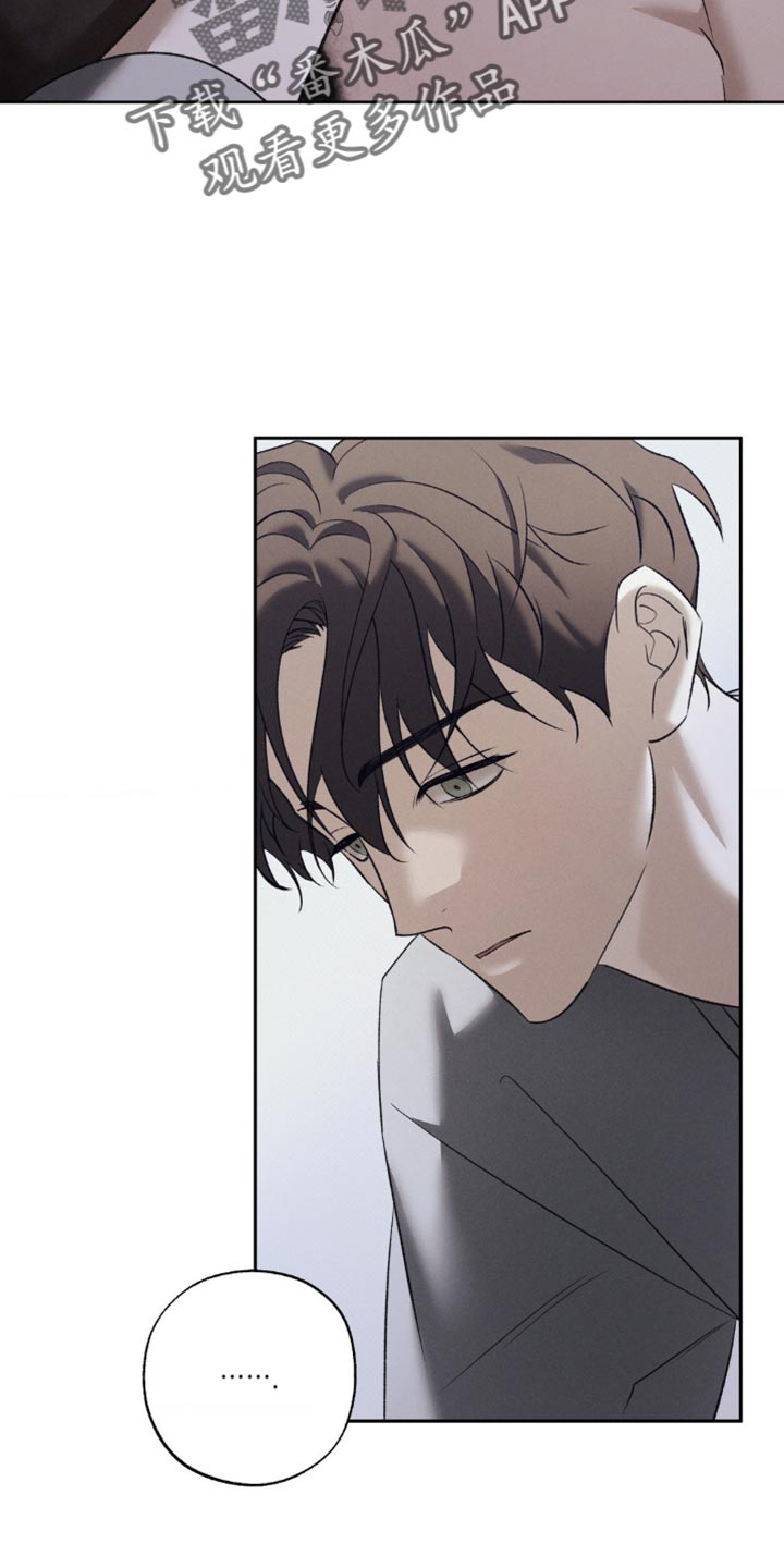 无息之行漫画,第47章：做噩梦5图