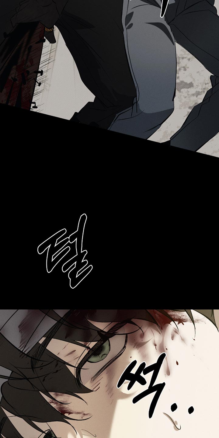 无息之行漫画,第53章：错觉1图