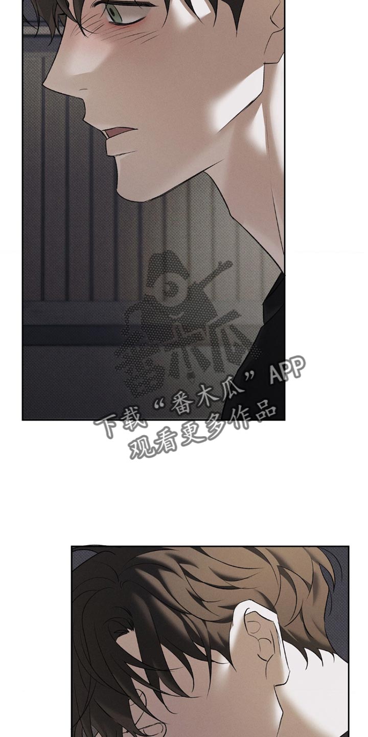 无息之行漫画,第45章：我做错了吗1图