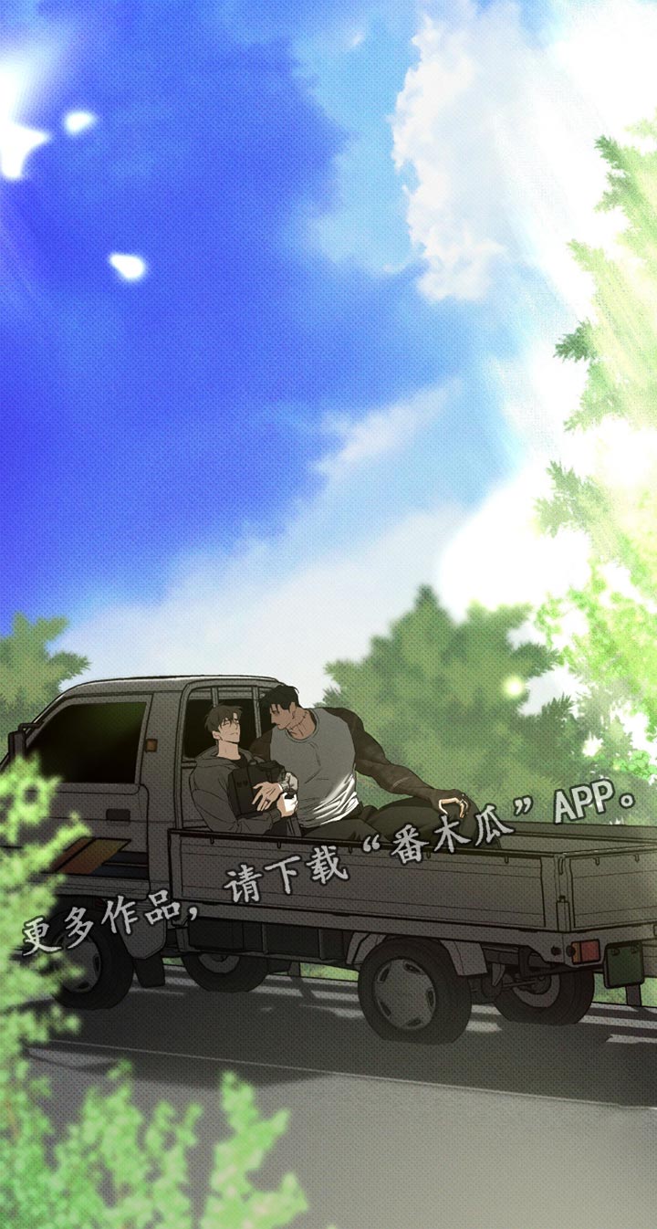 无息之行漫画,第53章：错觉5图