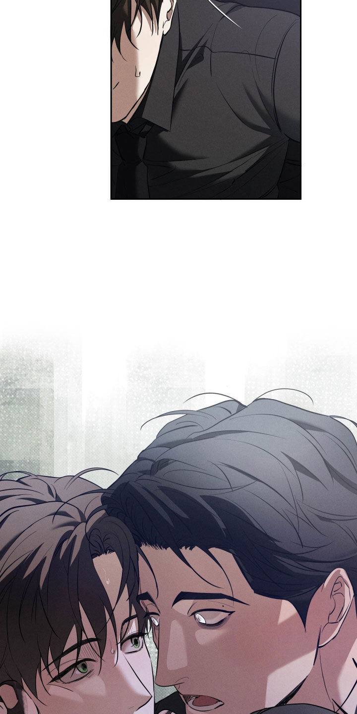 无息之行漫画,第56章：怎么办3图