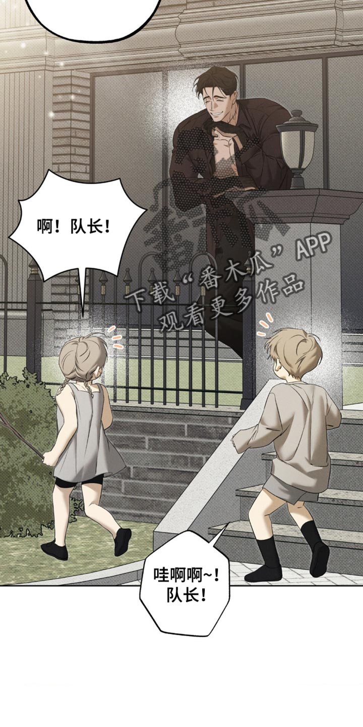 无息之行漫画,第48章：我想找到真相3图