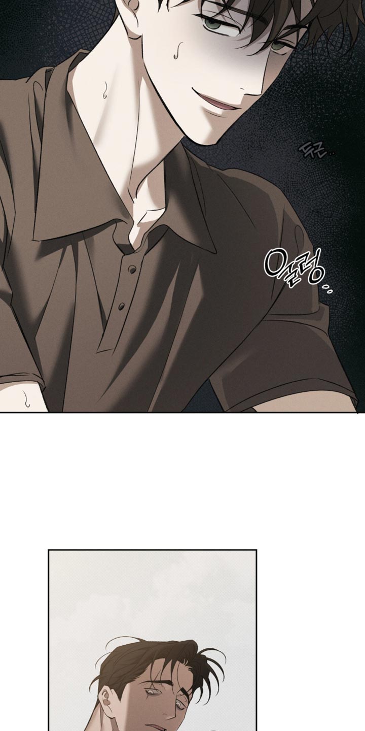 无息之行漫画,第48章：我想找到真相5图
